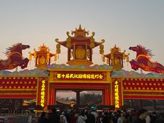 -武汉园博园(武汉自然博物馆)