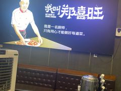 -郑喜旺烧烤(政通路店)