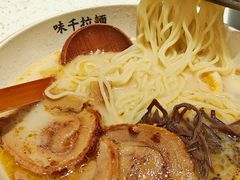 -味千拉面(广州白云机场T1西二店)