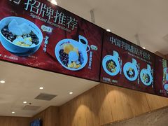 -鲜芋仙(大兴龙湖店)