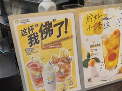 -快乐柠檬happylemon(北京APM店)