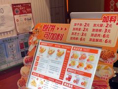 -鲜粮卷饼王(小白楼店)
