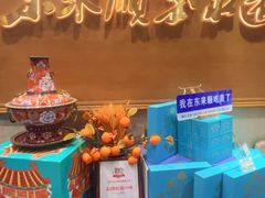 -东来顺饭庄(王府井步行街店)