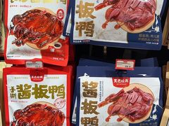 -黑色经典臭豆腐·湖南特产(坡子街店)