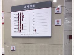 -中国工商银行(广州广州大道支行)