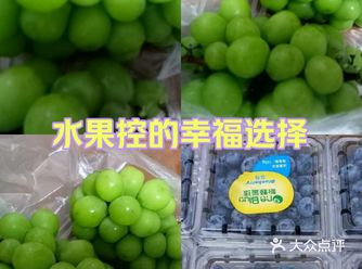 特别喜欢吃这个阳光玫瑰，无籽奶香奶香的，比软葡萄好吃