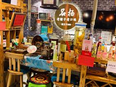 大堂-名扬烤肉(起源店)