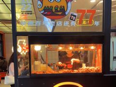 门面-前进5路汉堡炸鸡(昙华林店)