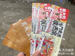 -御温泉·大餐庙会