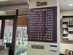 -醉真实酒批发行·茅台·五粮液·红酒寄卖回收