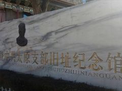 -文瀛公园