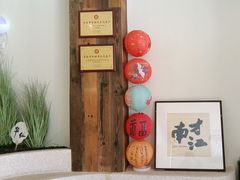 -春家·非遗手工小吃(徐汇万科广场店)