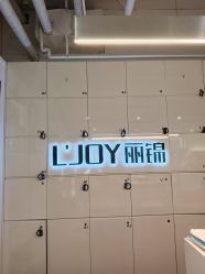 -LJOY丽锦造型·烫发染发