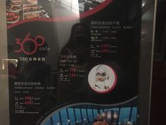 -澳门旅游塔360°旋转餐厅(南湾湖广场店)