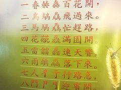 -围龙屋客家食府(福田店)