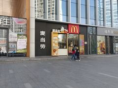-麦当劳(望京国际商业中心店)