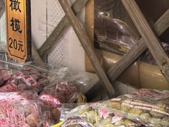 -苏州市吴中区光福窑上花果蜜饯厂