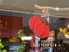 -晋江荣誉国际酒店·港誉茶餐厅