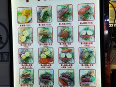 -安徽阜阳卷馍(西单店)