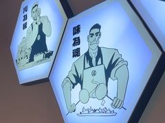-九老汉·川渝江湖菜(恒丰路店)