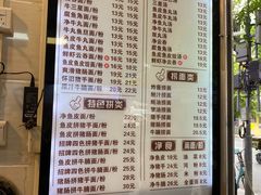 -西关刘福记(文德路店)