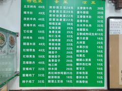 -护国寺小吃(东四店)