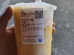 -茶百道(朝阳北路店)