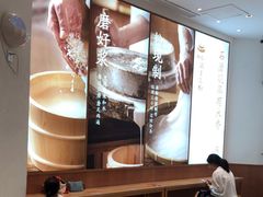 大堂-小满手工粉(杭州滨江龙湖店)
