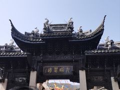 -惠山古镇·寄畅园