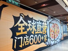 -新太二·鲜料川菜(群光广场店)