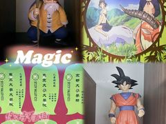 -学习谷日语培训日本留学·多语种外语教学(海淀人大分部)