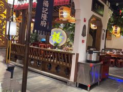 -杨记隆府(时代天街店)