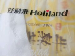 -好利来(龙首印象城店)