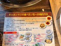 -新村一只鸡(新村本店)