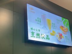 -烹然四季椰子鸡火锅(姚家园万象汇店)