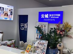 -云城照相馆(龙湖雨山天街店)