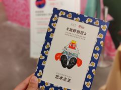 -chi K11艺术空间展览厅