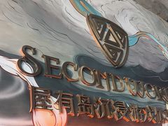 -屋有岛沉浸游戏旗舰店(中山公园店)