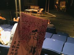-北京人艺戏剧博物馆