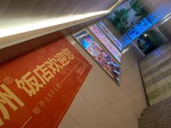 -洞庭洲·防空洞火锅·烧烤·铜锅涮肉(新百广场店)