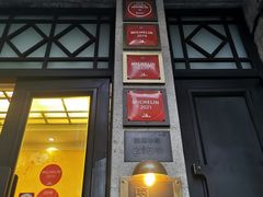 -南麓·浙里(外滩店)