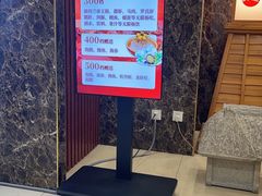 -红叶日料·放题·海胆·定食(星海店)