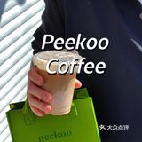 ️️️春日限定💚没有看错：买咖啡错托特包‼️