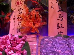 -聚盛源蒸汽海鲜火锅烤肉自助(巨川金海岸购物广场店)