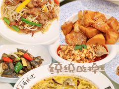 -有腥气私房菜·寻味顺德