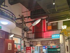 -彭耕记猪油炒小菜(吉联mall店)