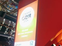 -庆峰龙虾烧烤(合肥一店)