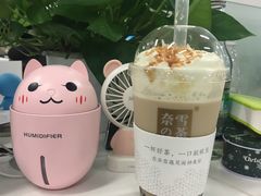 宝藏茶系列-奈雪的茶(国金中心店)