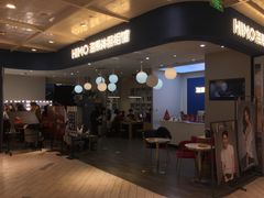 -海马体照相馆(北京apm店)