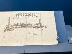 -温州博物馆